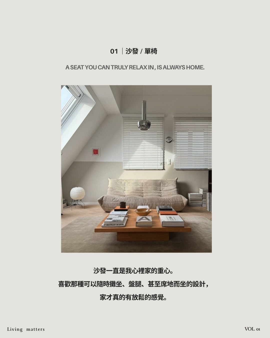 VOL.01 圖卡 2