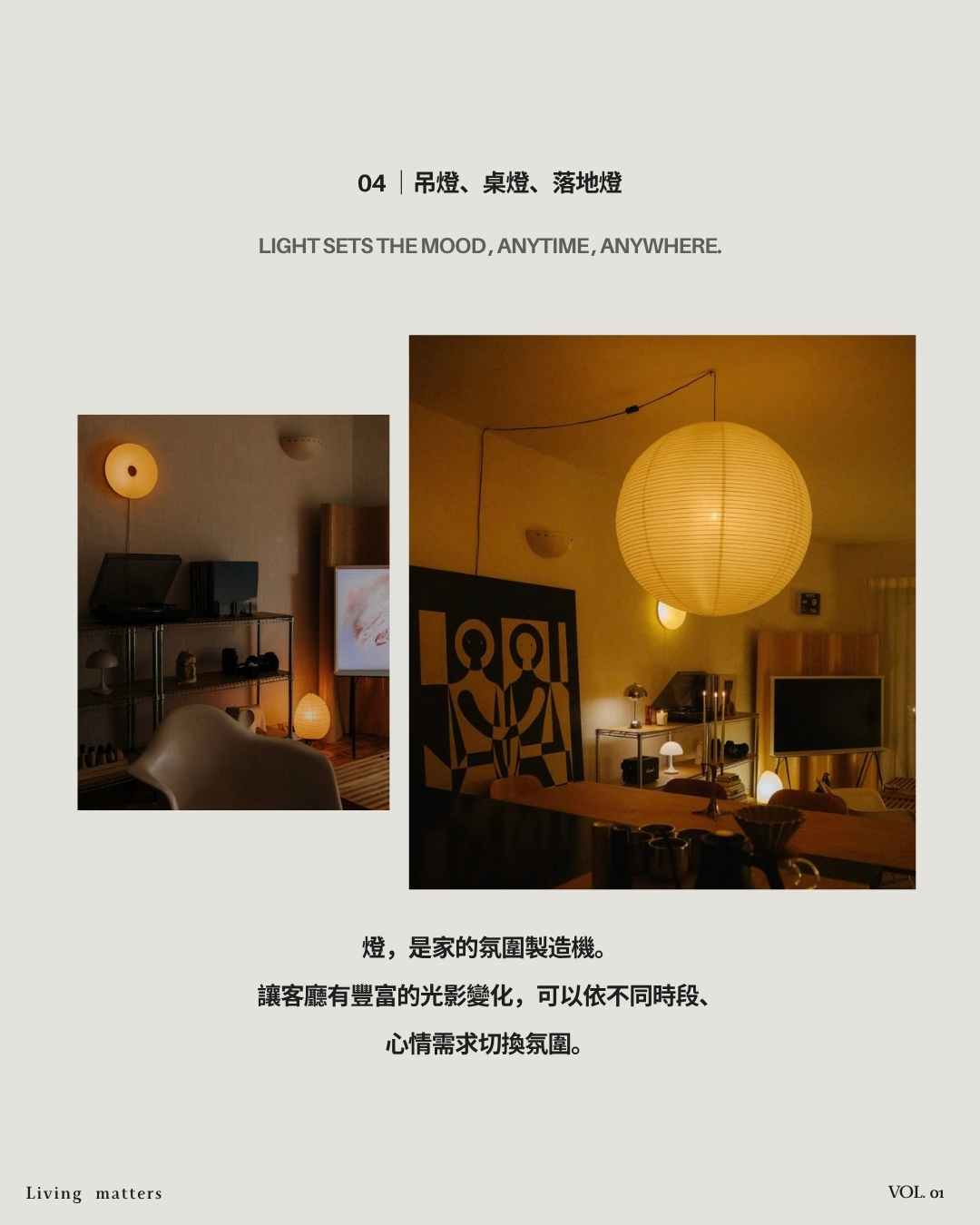 VOL.01 圖卡 5
