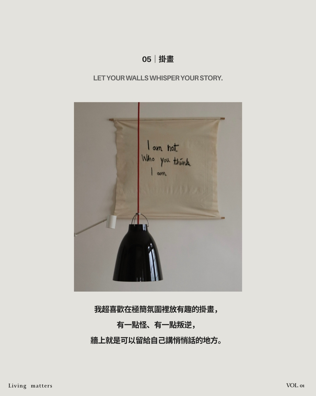 VOL.01 圖卡 6
