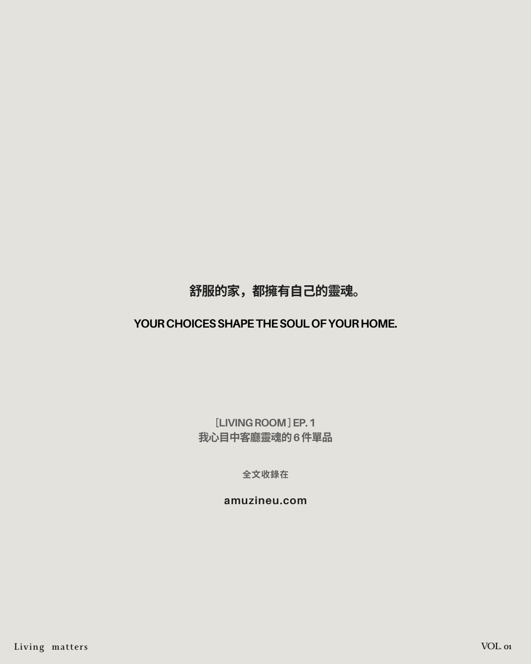 VOL.01 圖卡 8