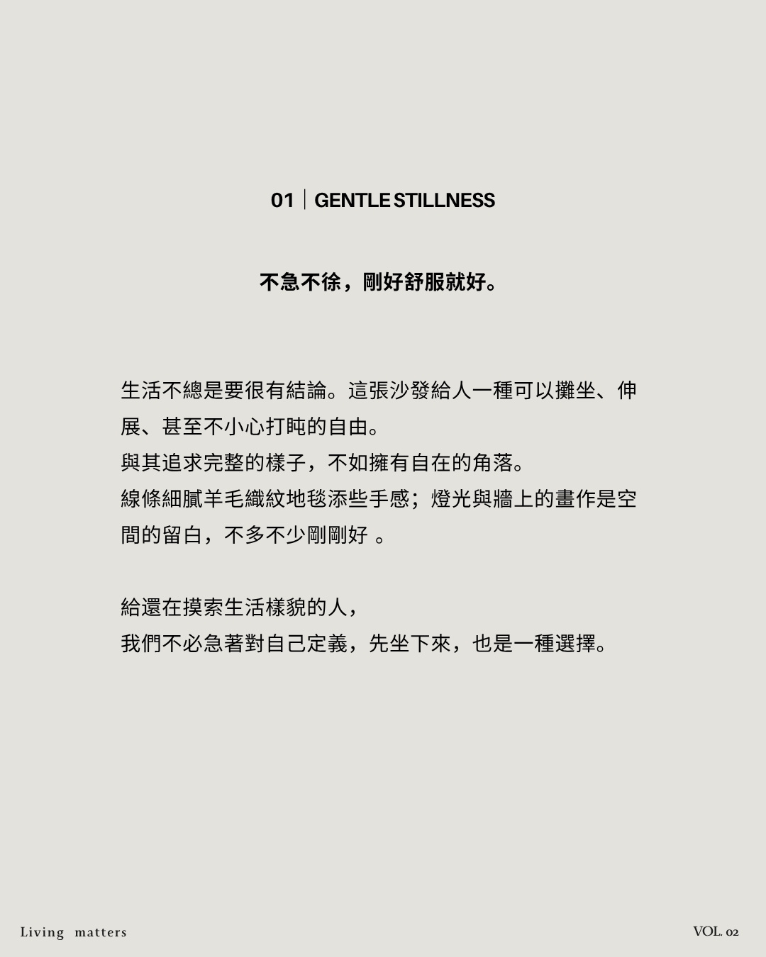 VOL.02 圖卡 3