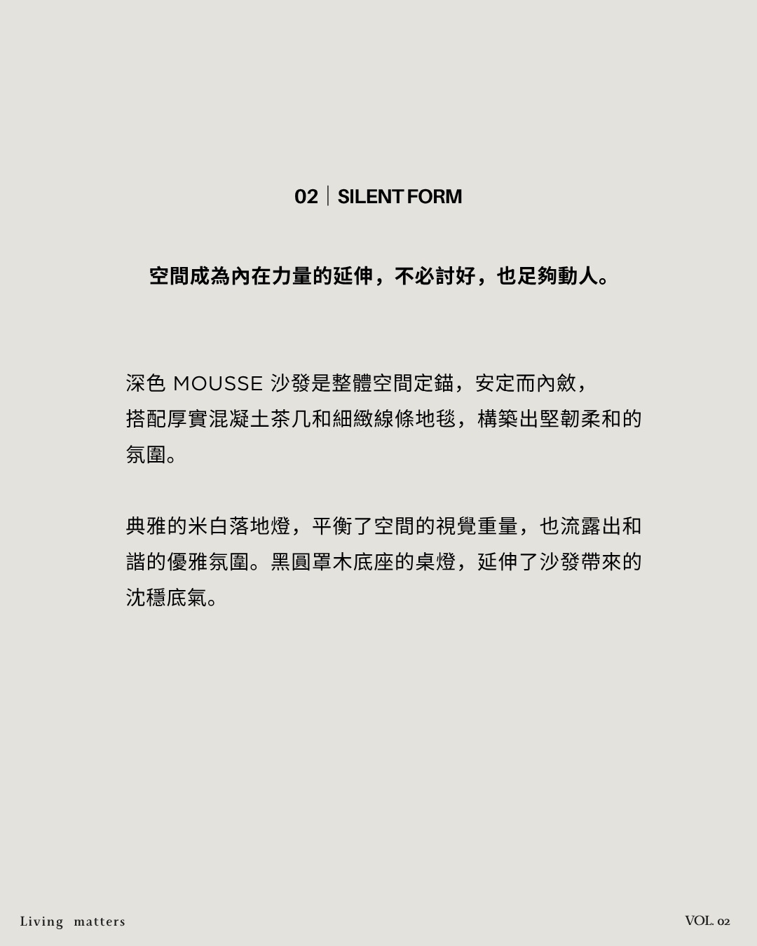 VOL.02 圖卡 5