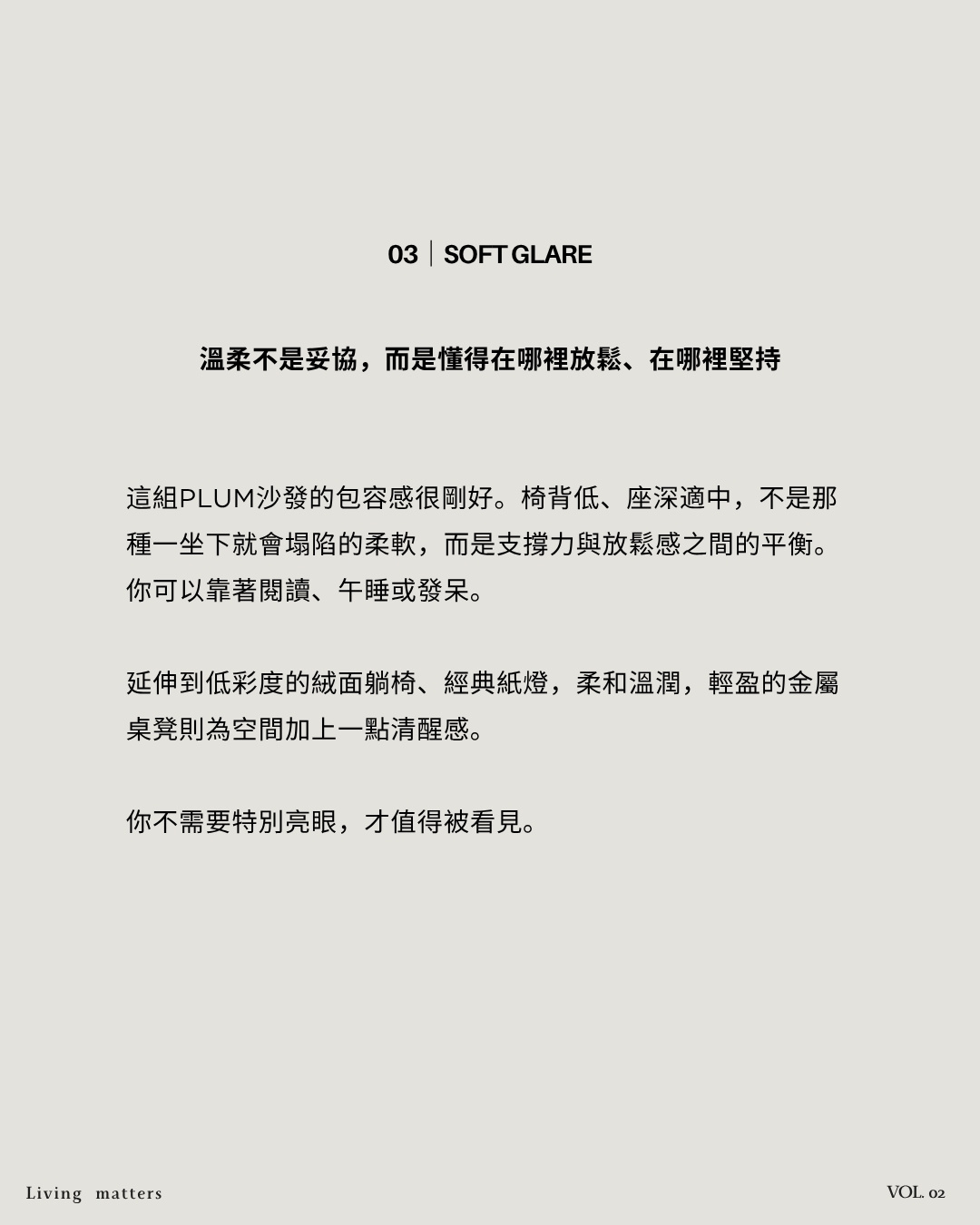 VOL.02 圖卡 7