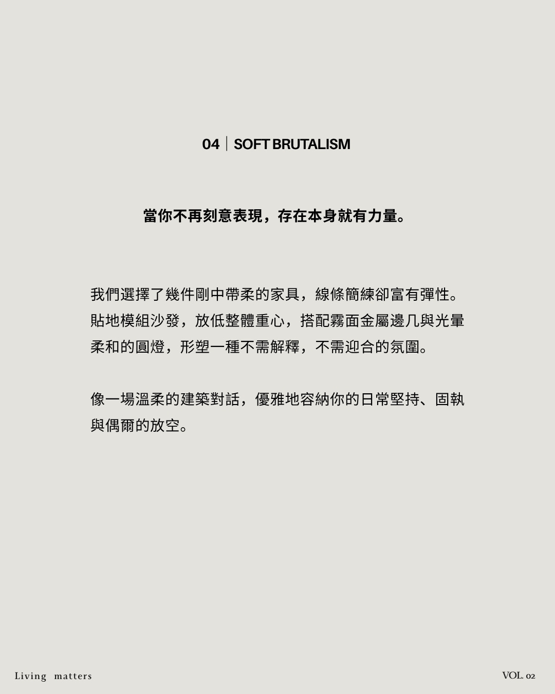 VOL.02 圖卡 9