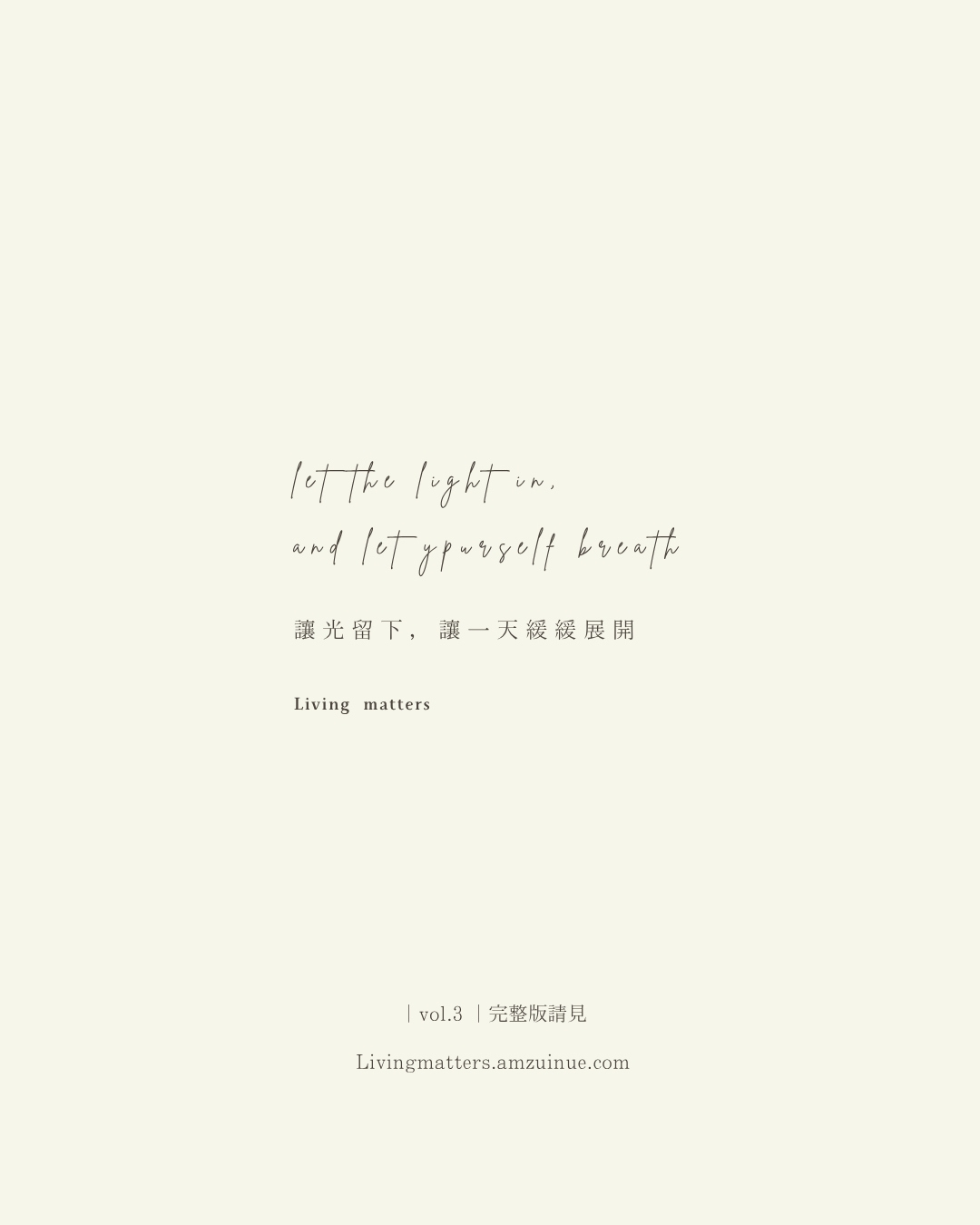 VOL.03 圖卡 12