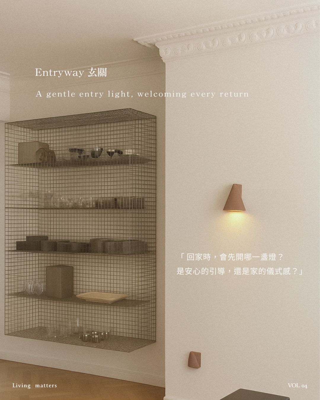 VOL.04 圖卡 2