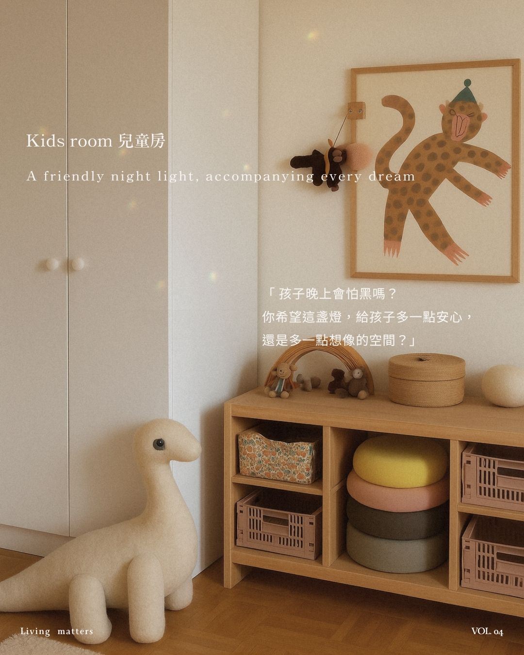 VOL.04 圖卡 7