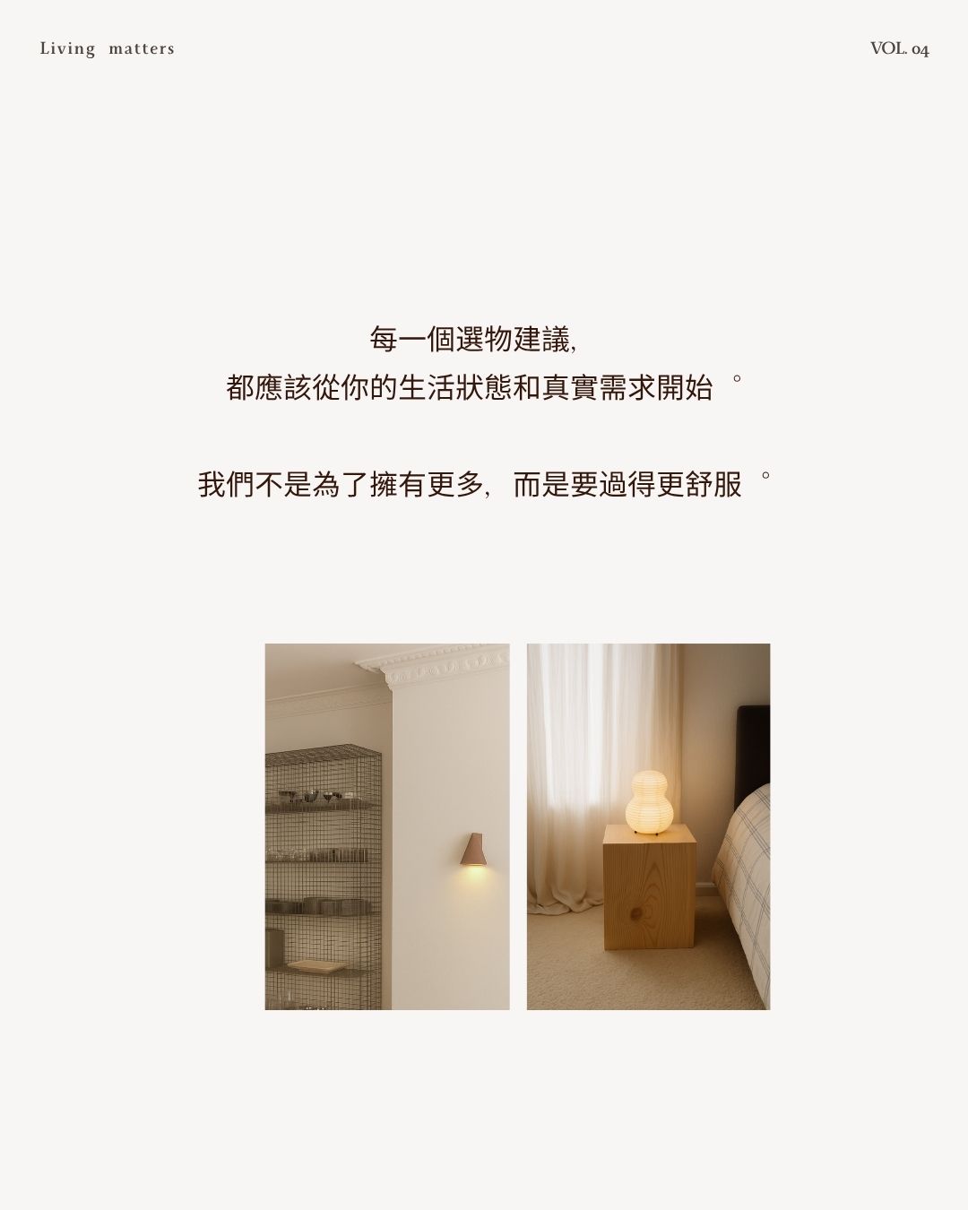 VOL.04 圖卡 9