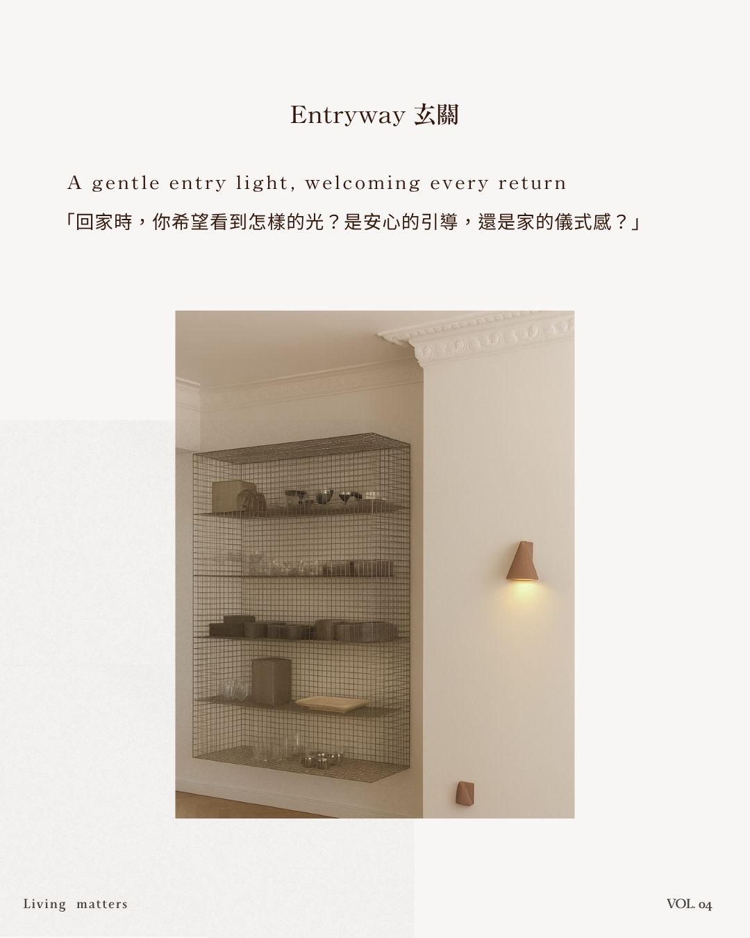 VOL.04 圖卡 10