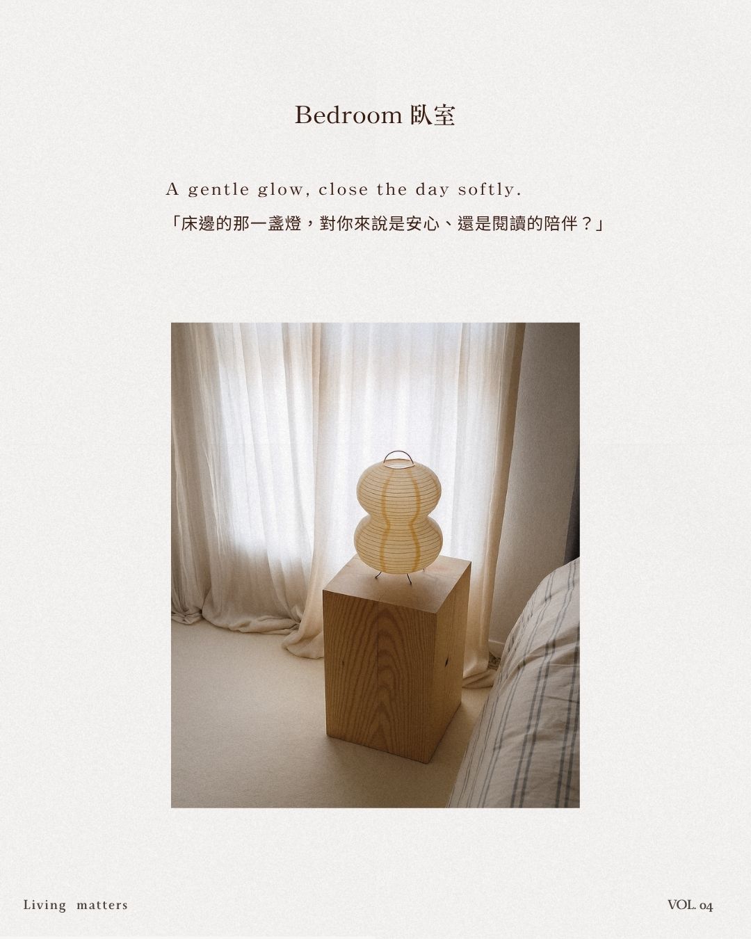 VOL.04 圖卡 13