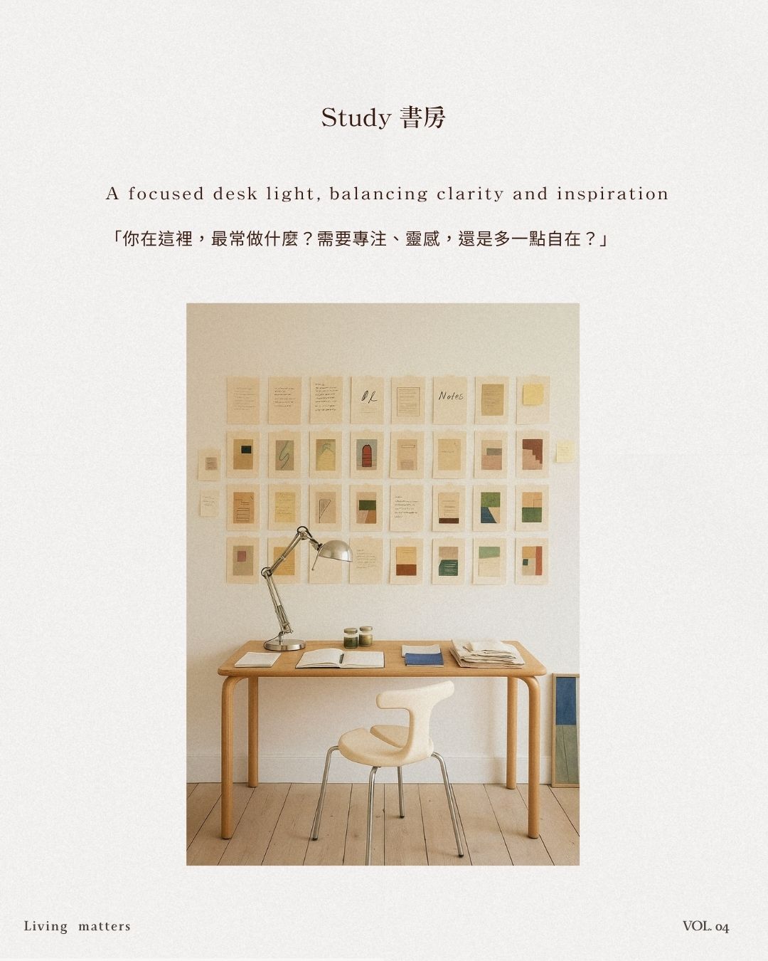 VOL.04 圖卡 14