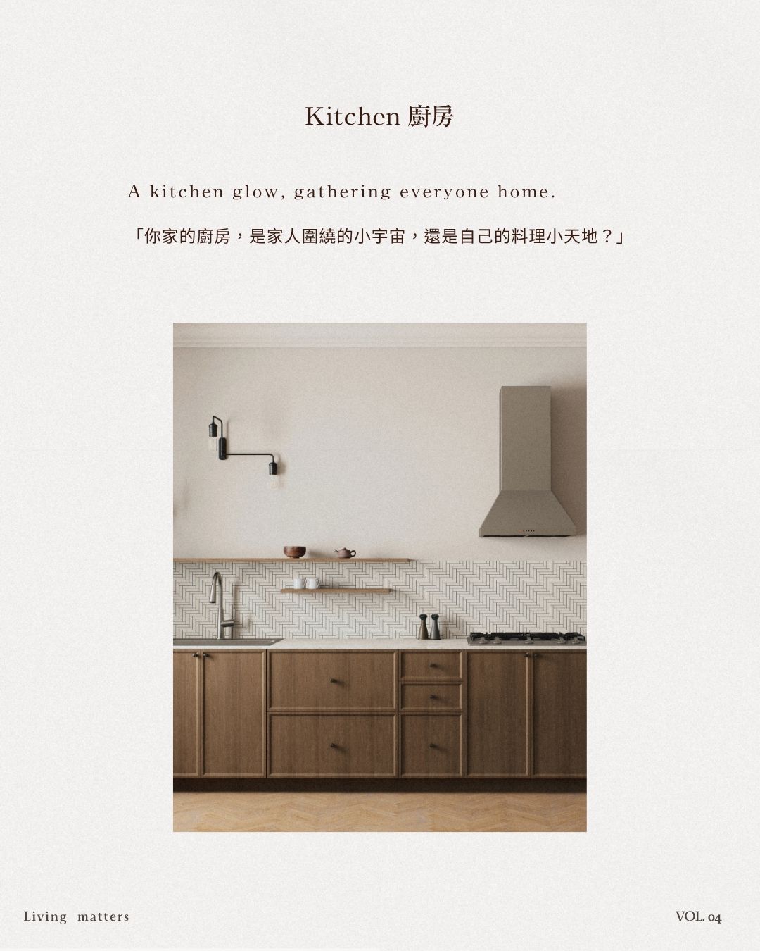 VOL.04 圖卡 15
