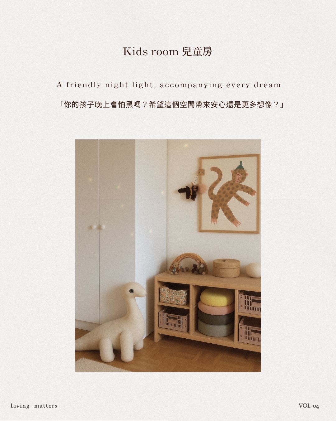 VOL.04 圖卡 16