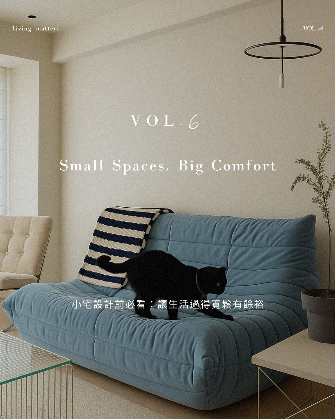 VOL.06 封面