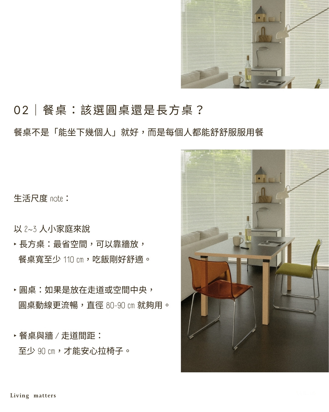 VOL.06 圖卡 3