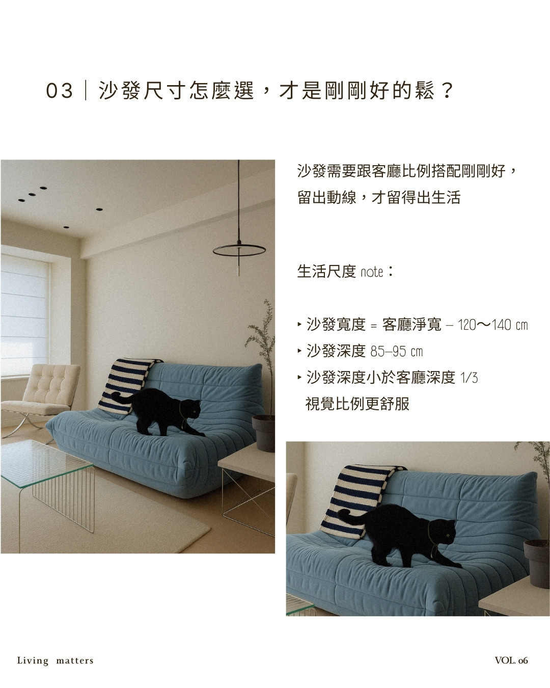 VOL.06 圖卡 4