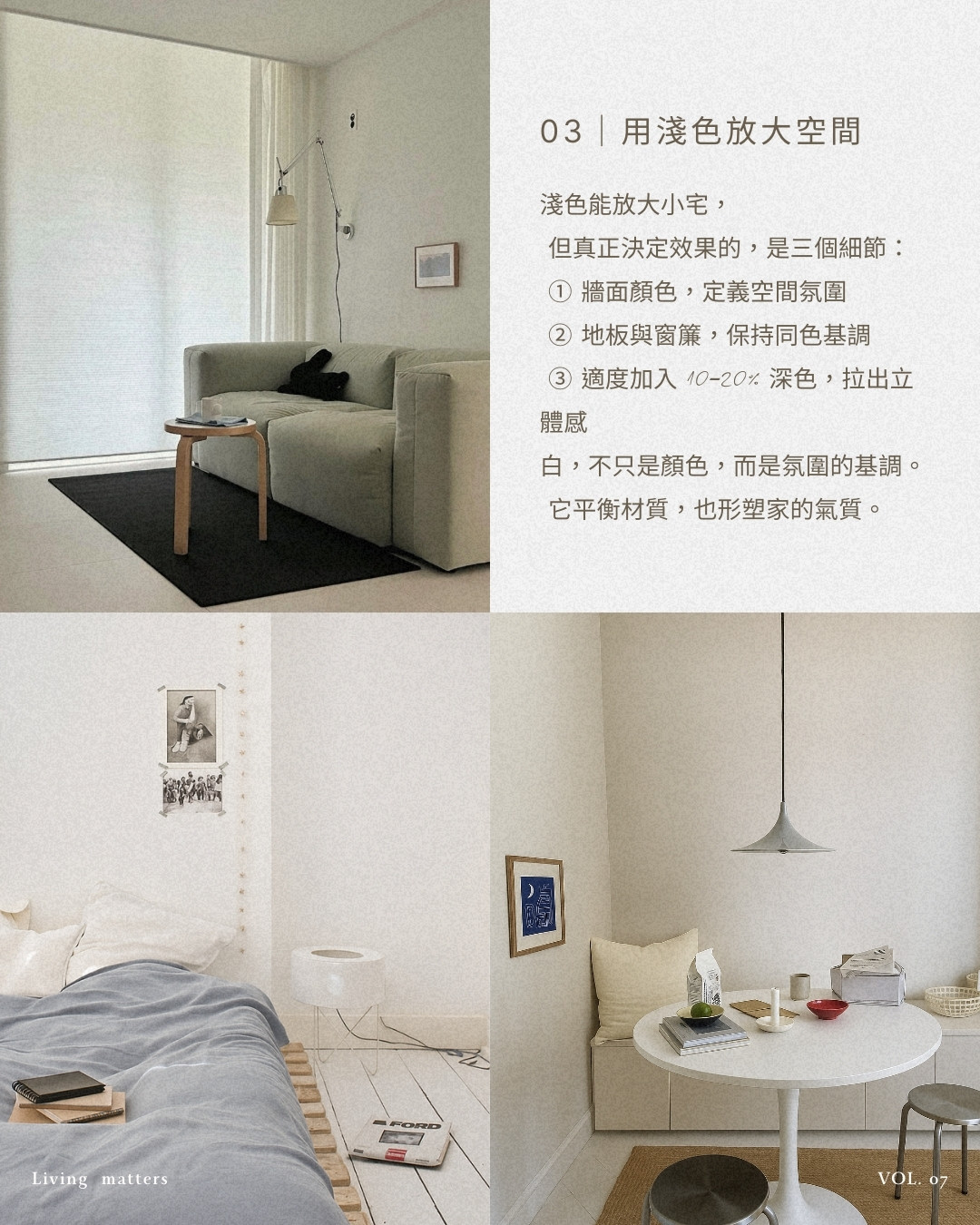 VOL.07 圖卡 5