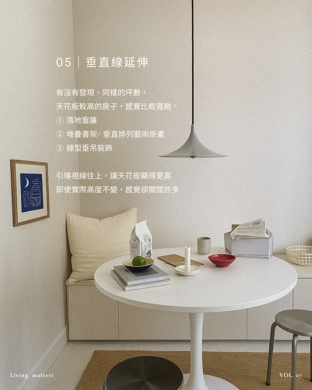 VOL.07 圖卡 8