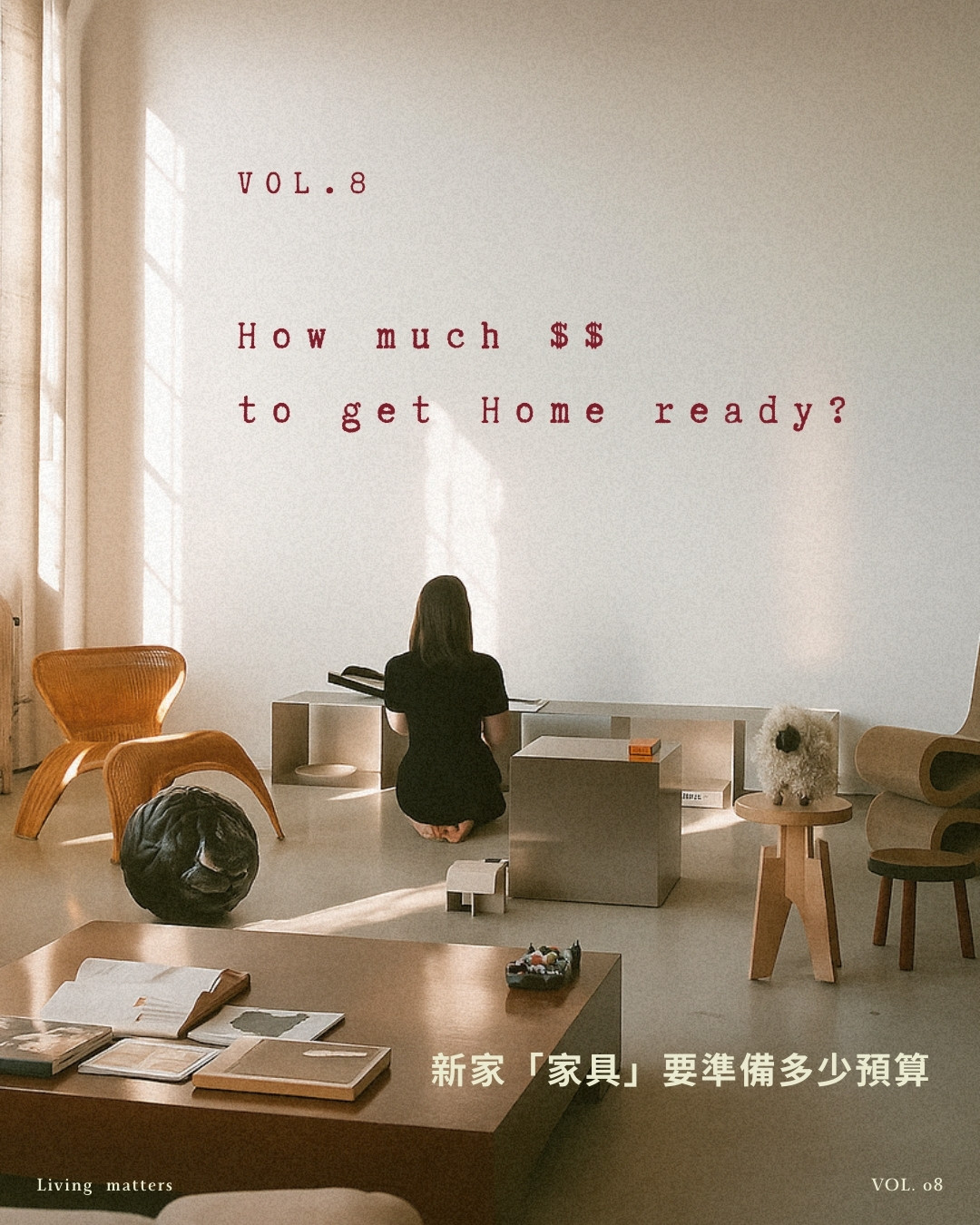 VOL.08 封面