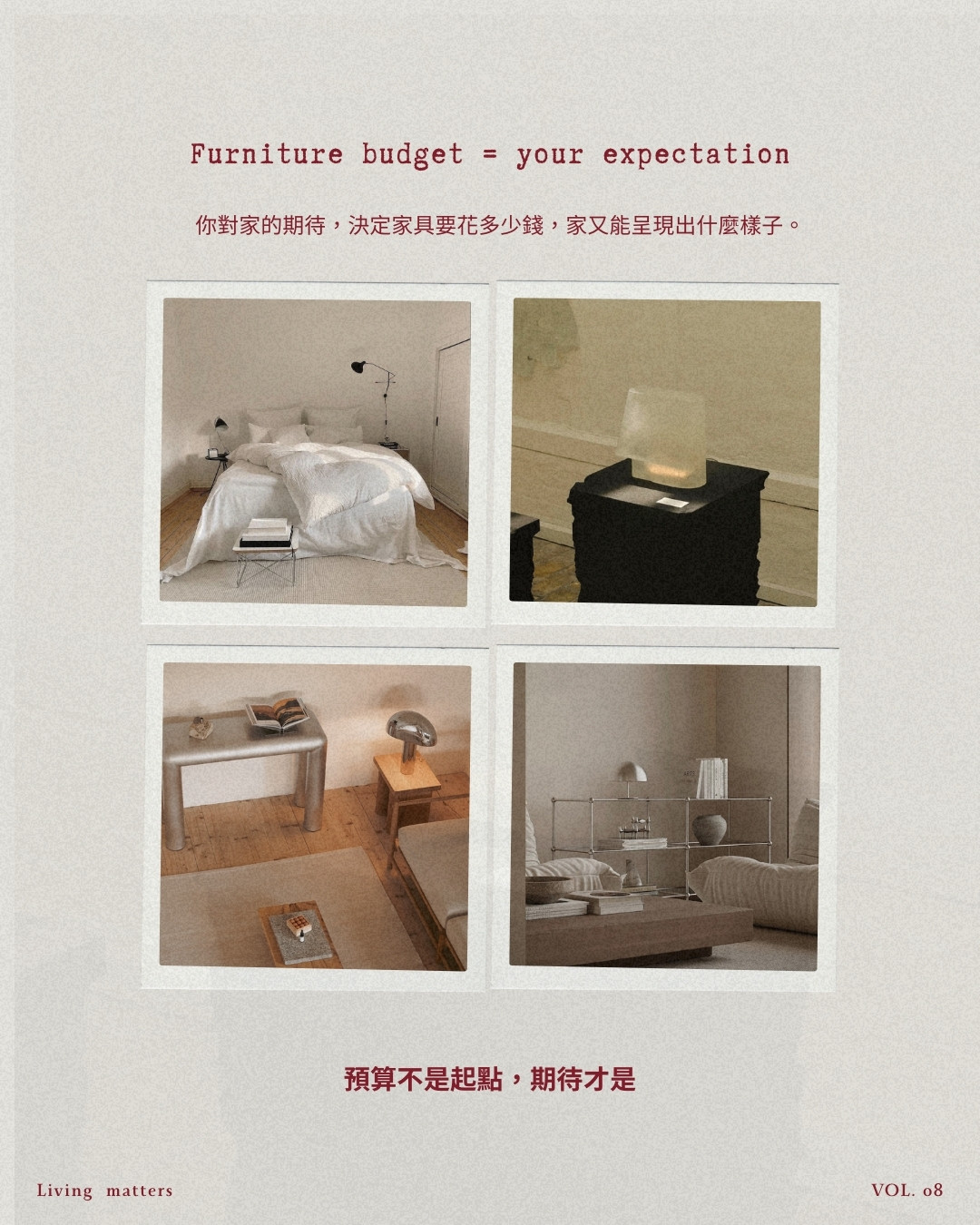 VOL.08 圖卡 2