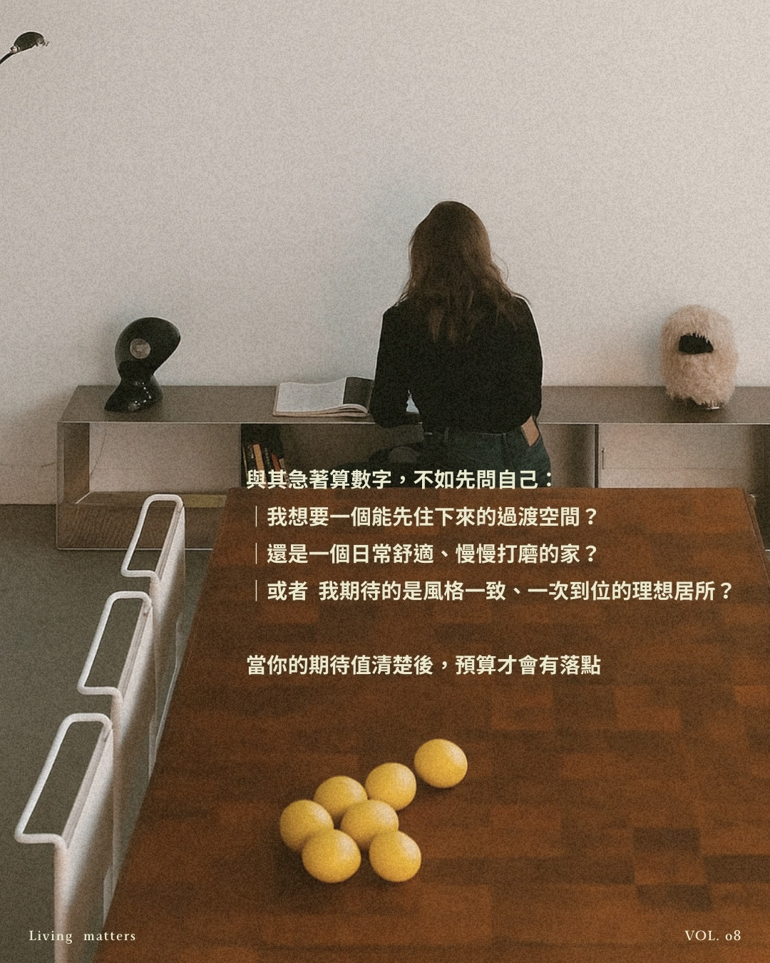VOL.08 圖卡 3