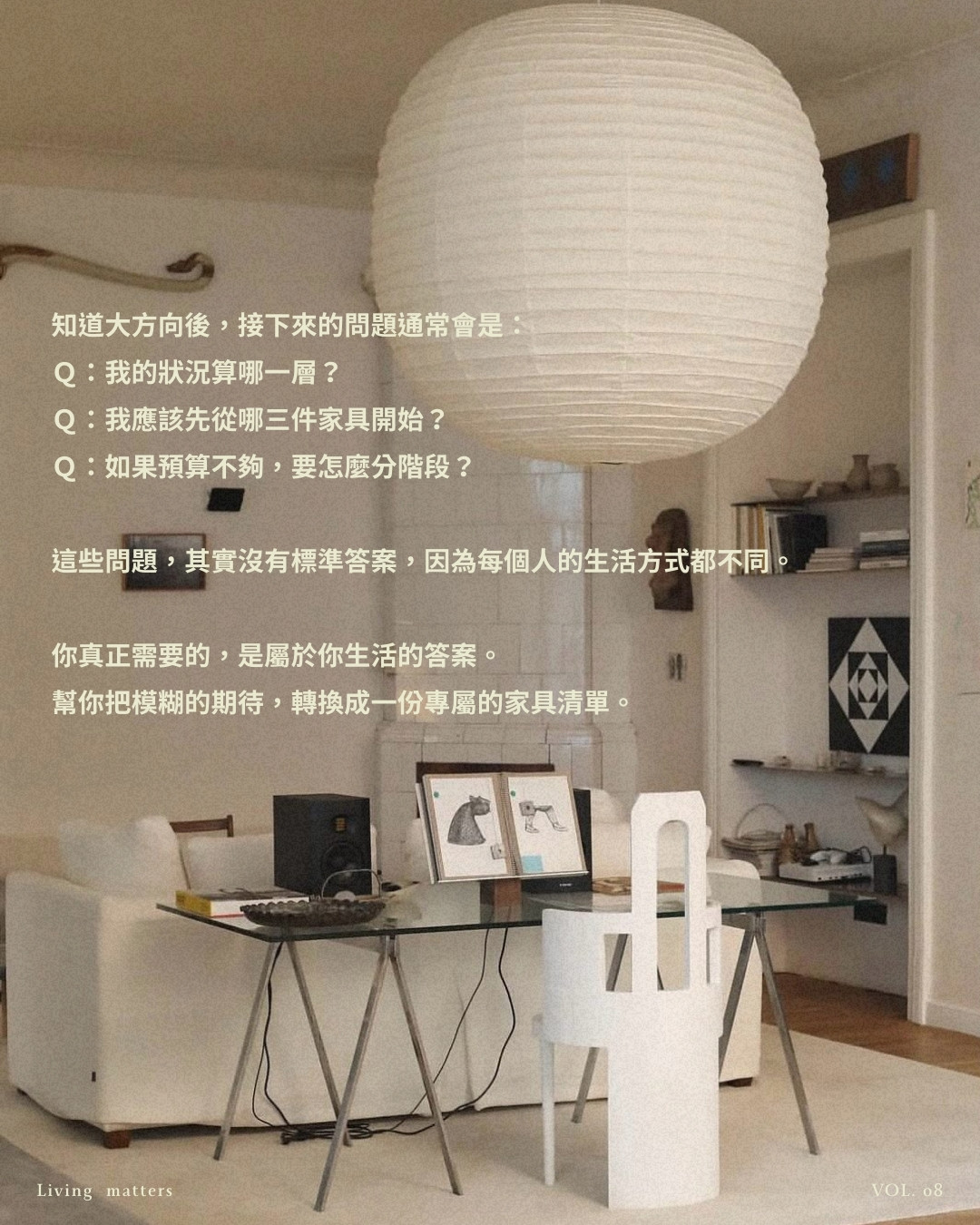 VOL.08 圖卡 10
