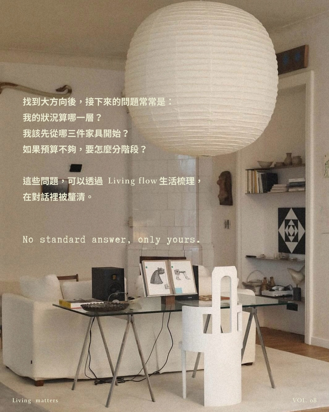 VOL.08 圖卡 11