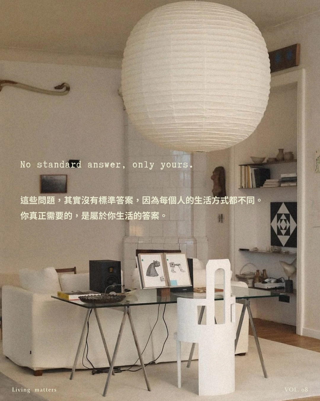 VOL.08 圖卡 12