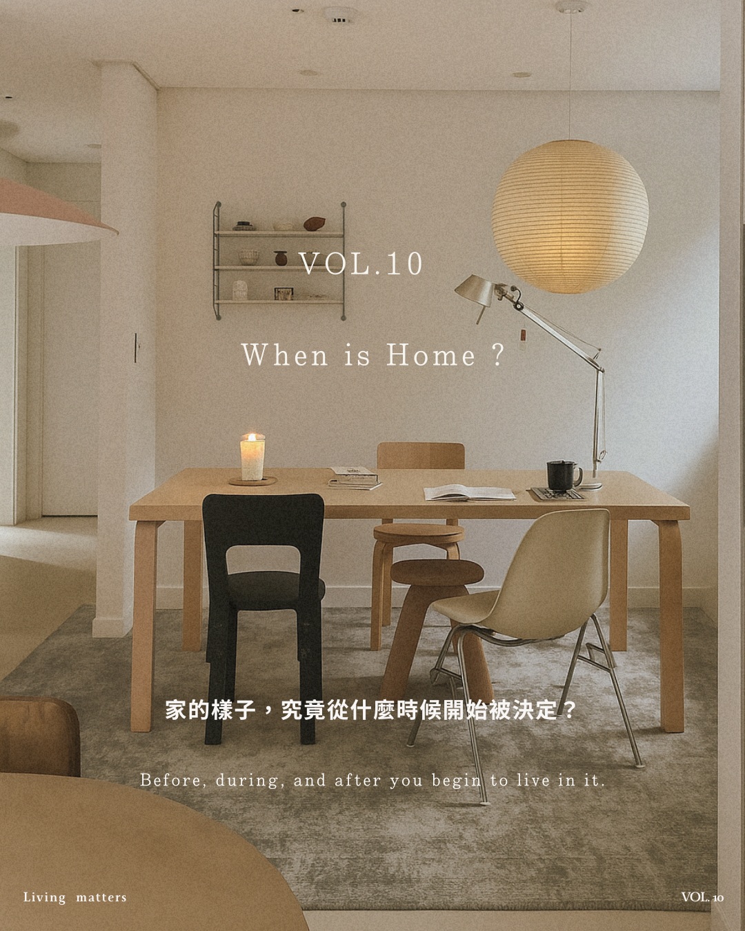 VOL.10 封面
