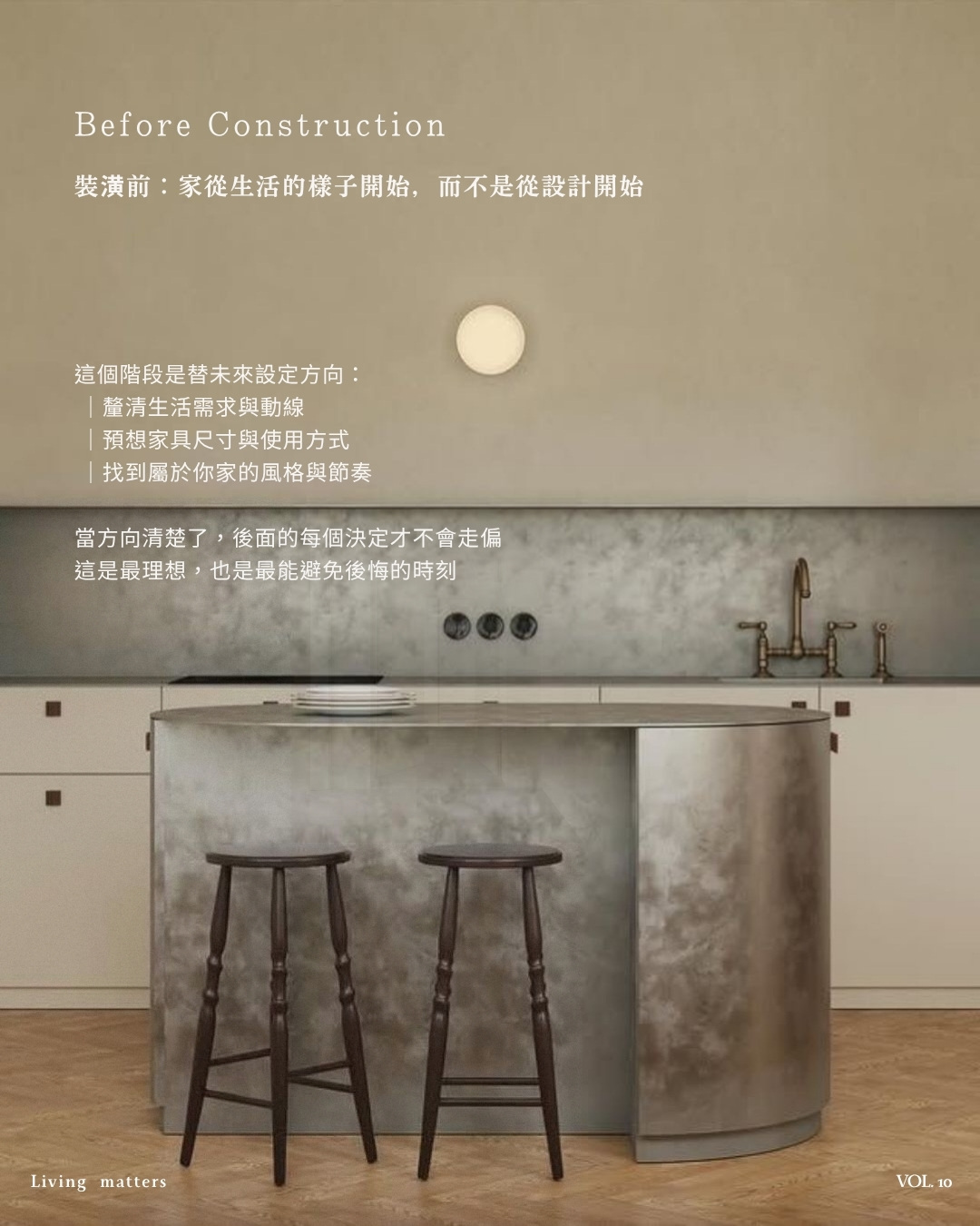 VOL.10 圖卡 4