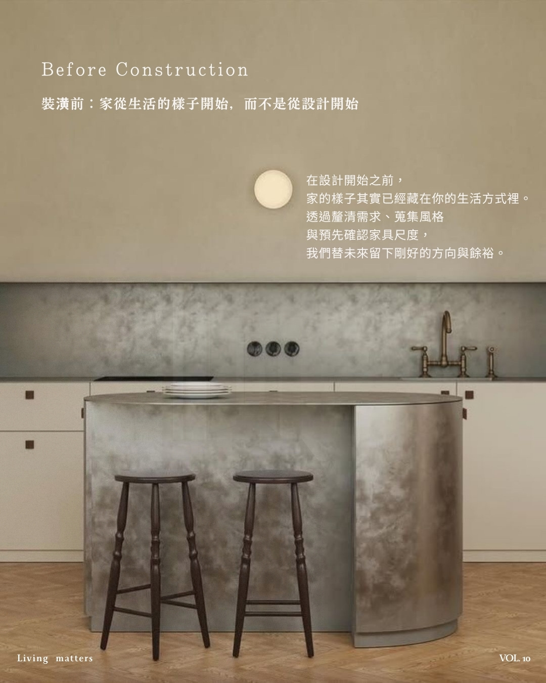 VOL.10 圖卡 5