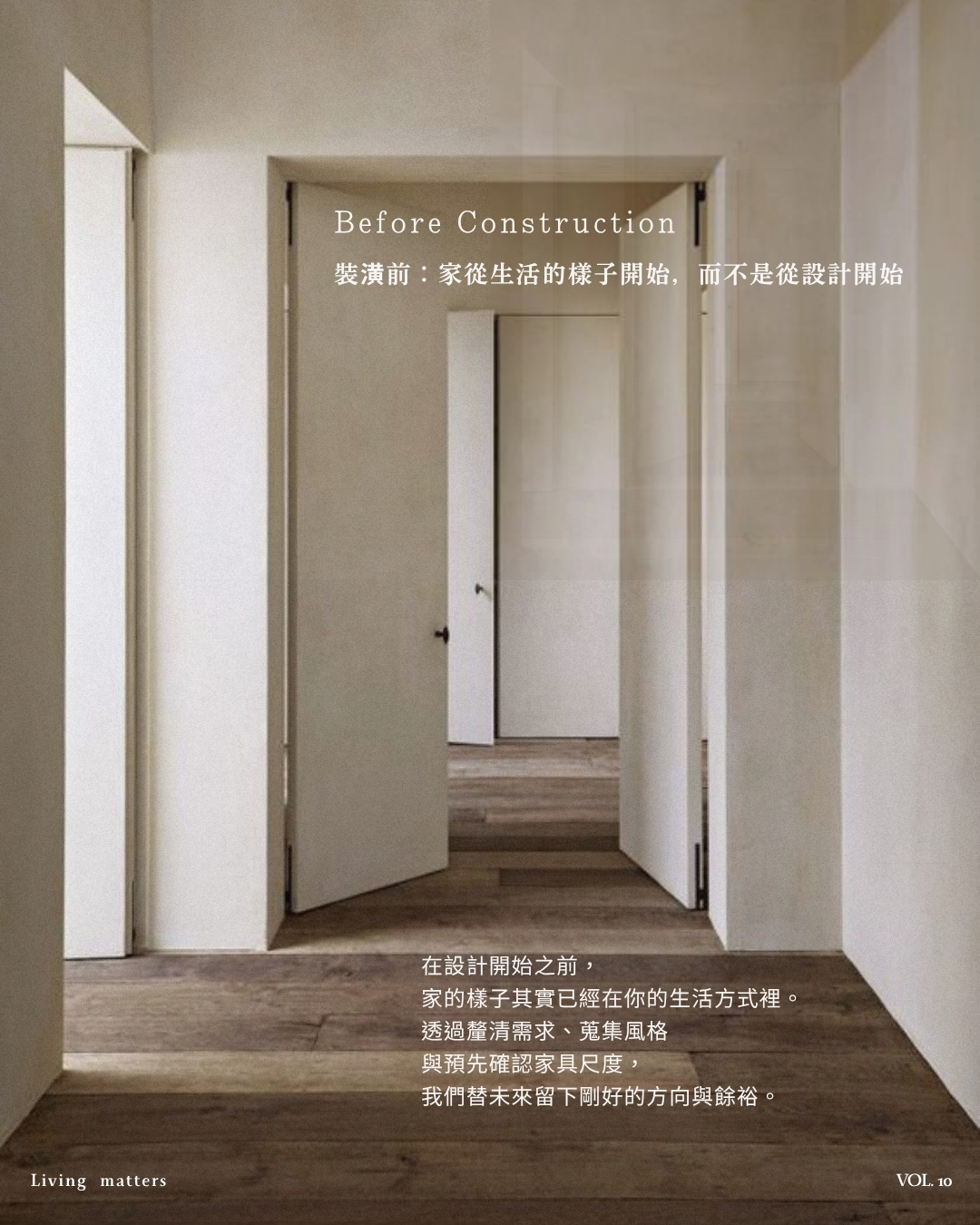 VOL.10 圖卡 6