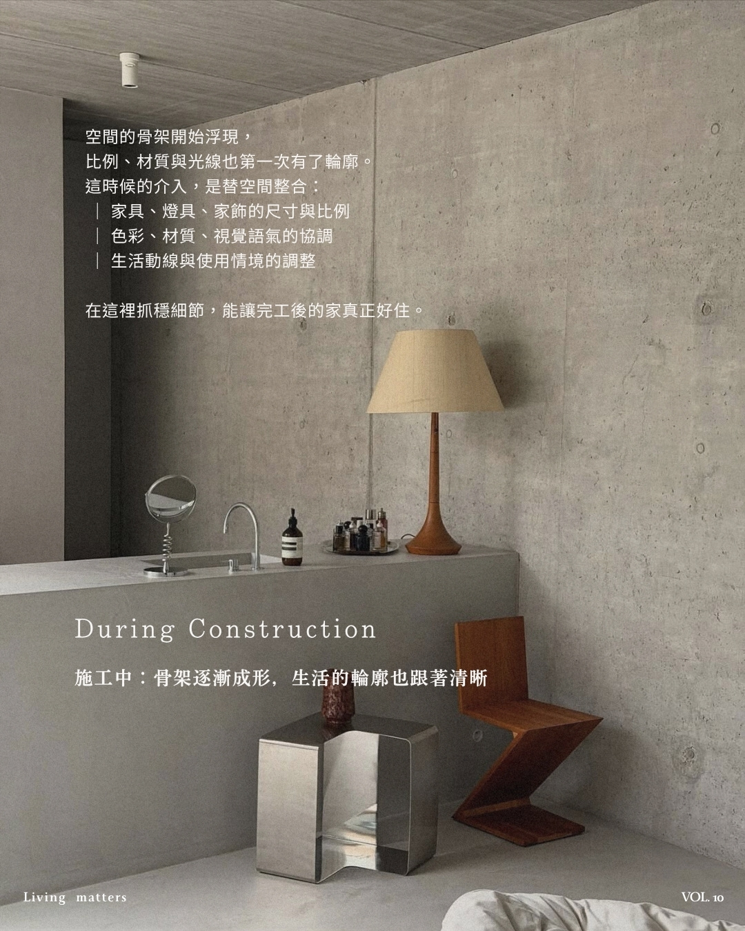 VOL.10 圖卡 8