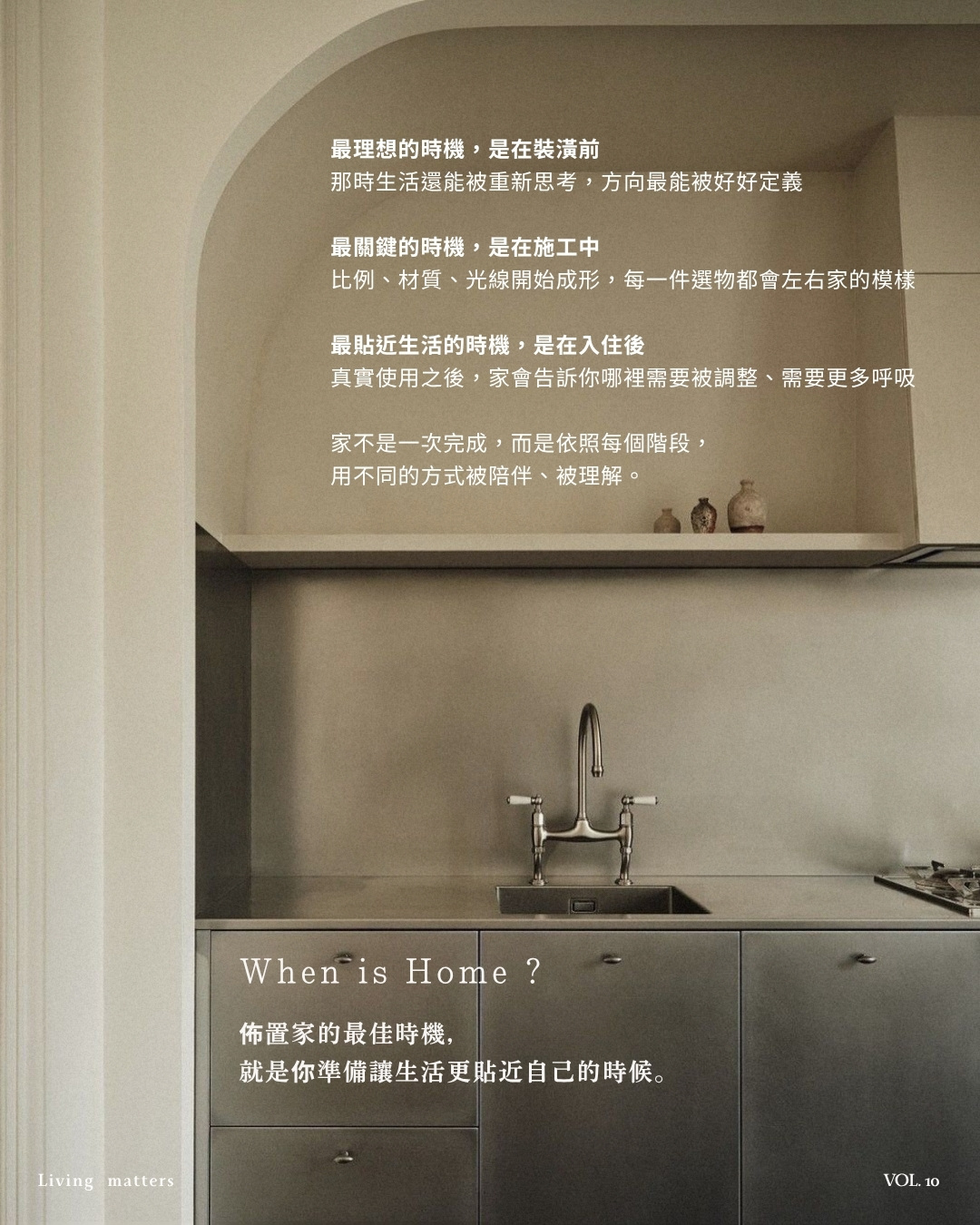 VOL.10 圖卡 11