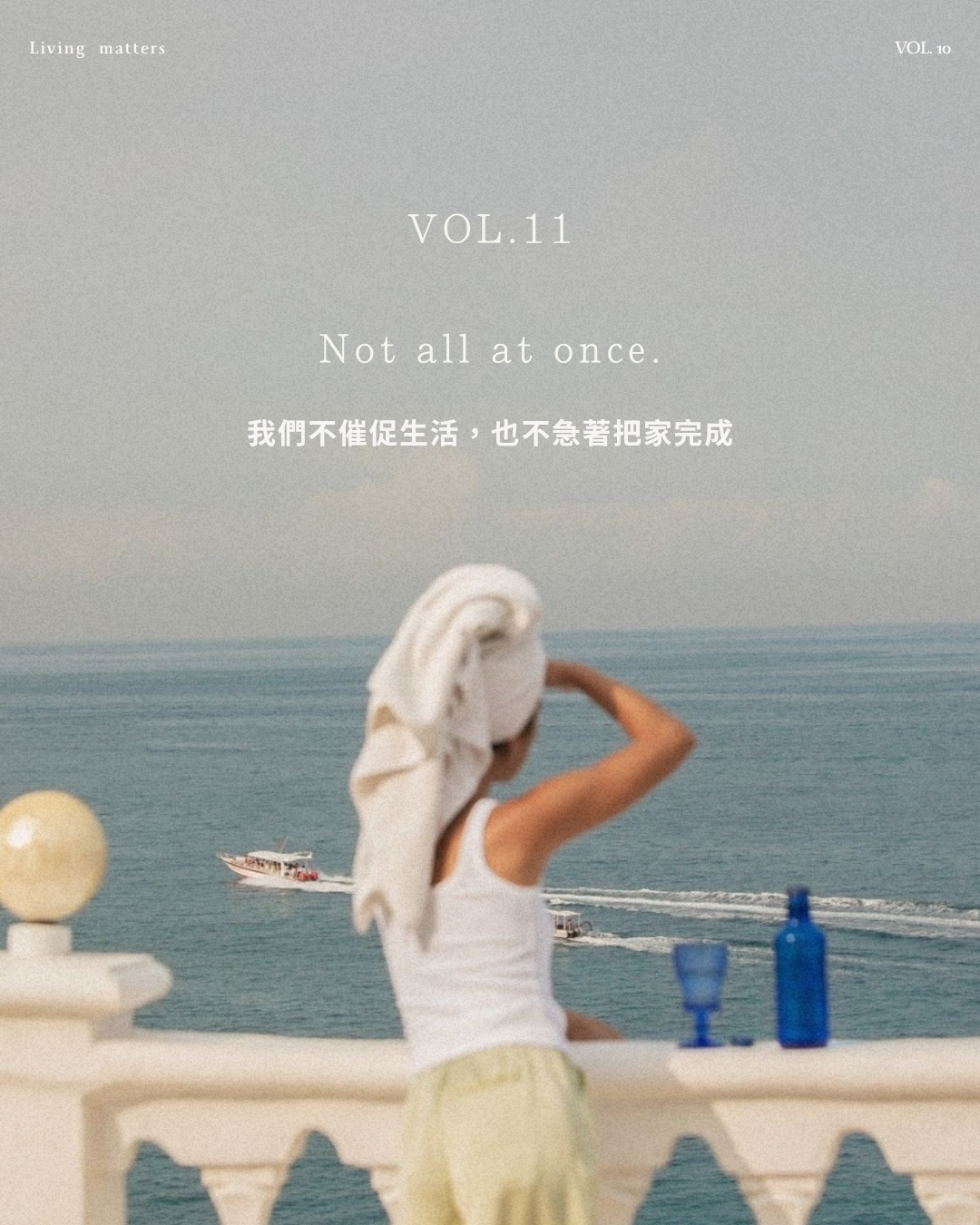 VOL.11 封面