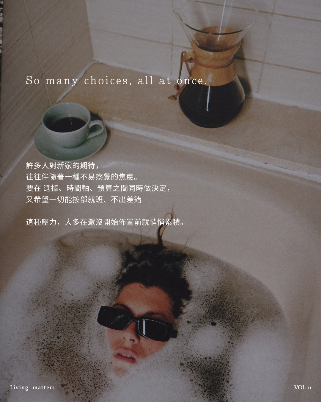 VOL.11 圖卡 2
