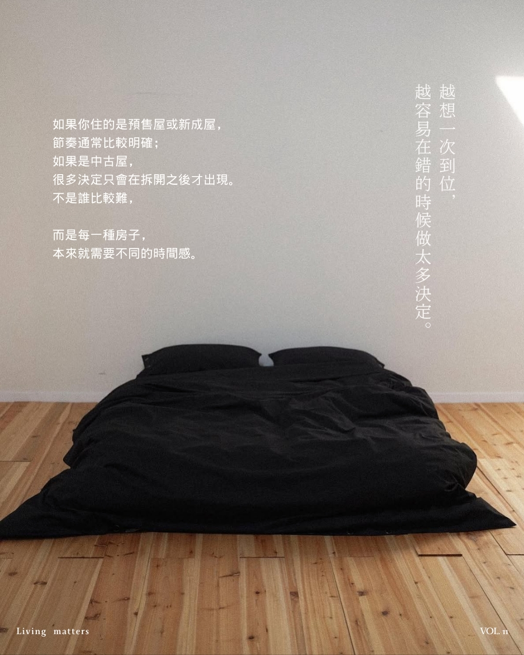 VOL.11 圖卡 3