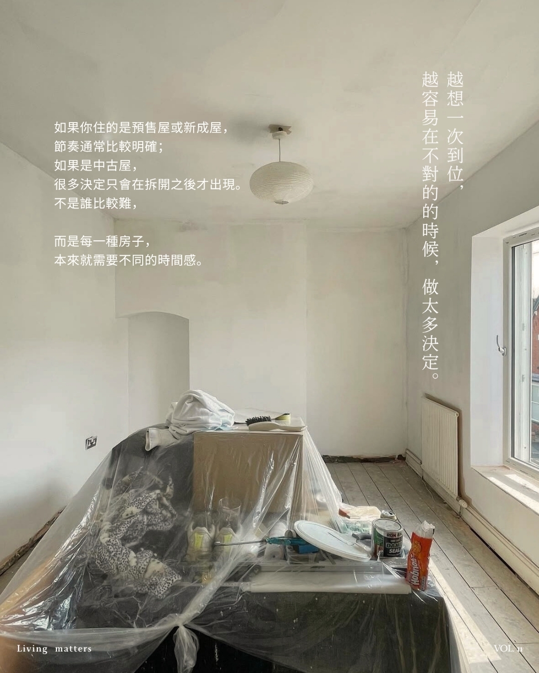 VOL.11 圖卡 4