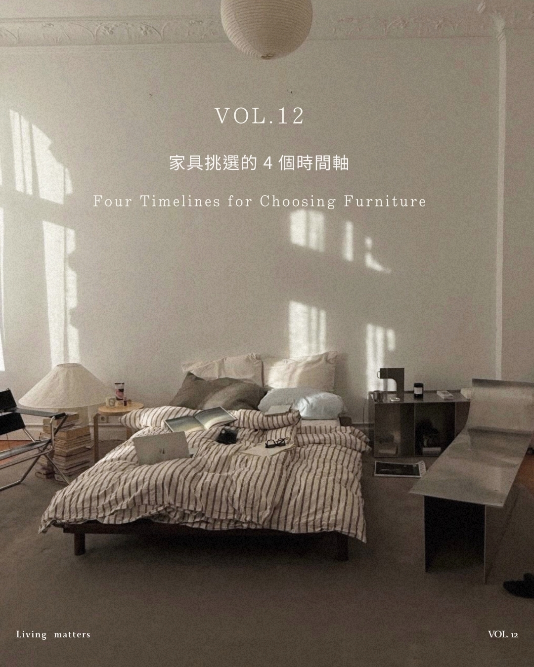 VOL.12 封面