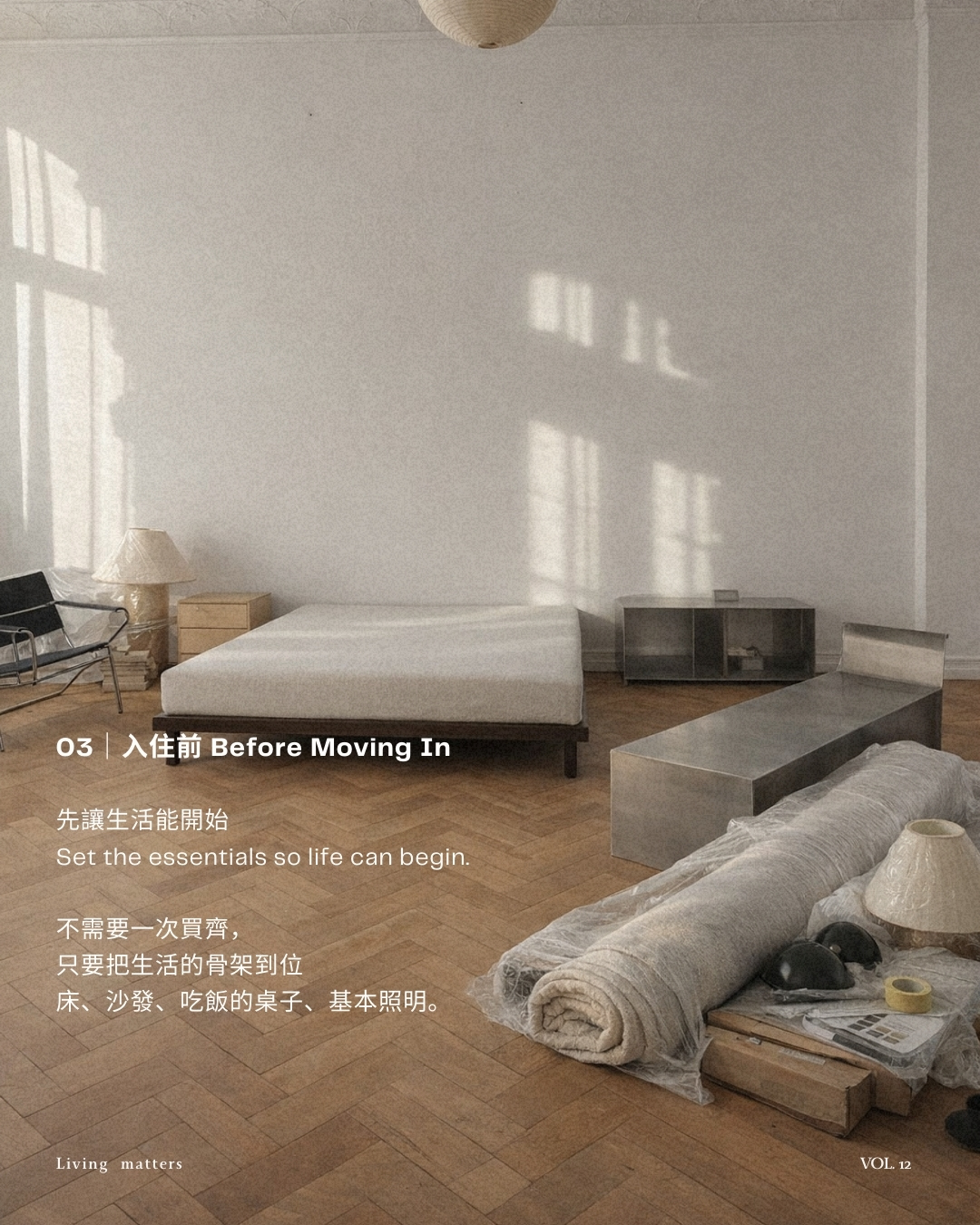VOL.12 圖卡 5