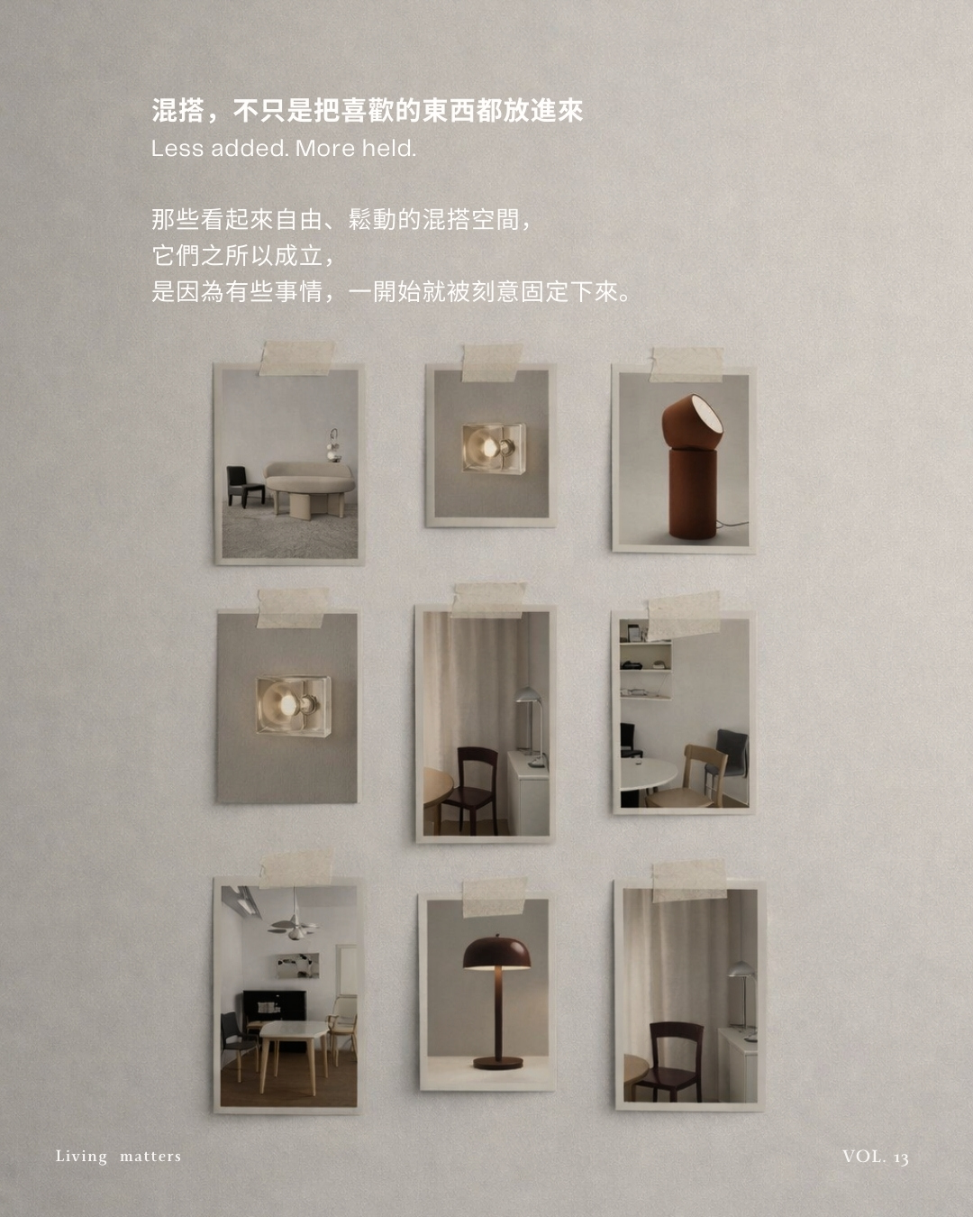 VOL.13 圖卡 2