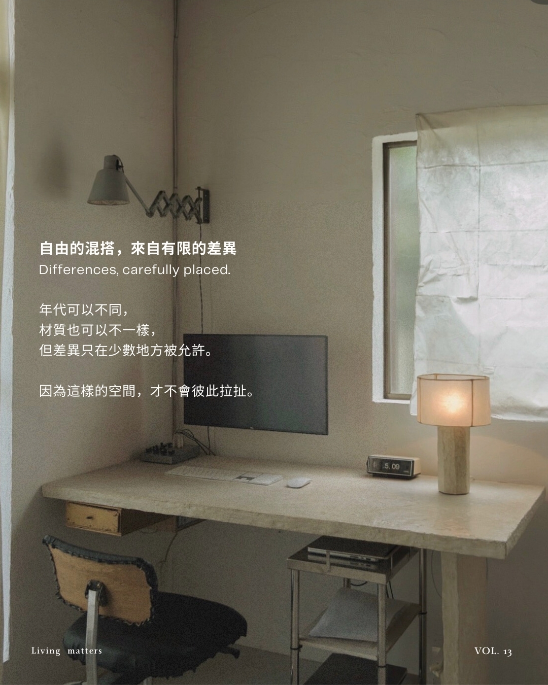 VOL.13 圖卡 3