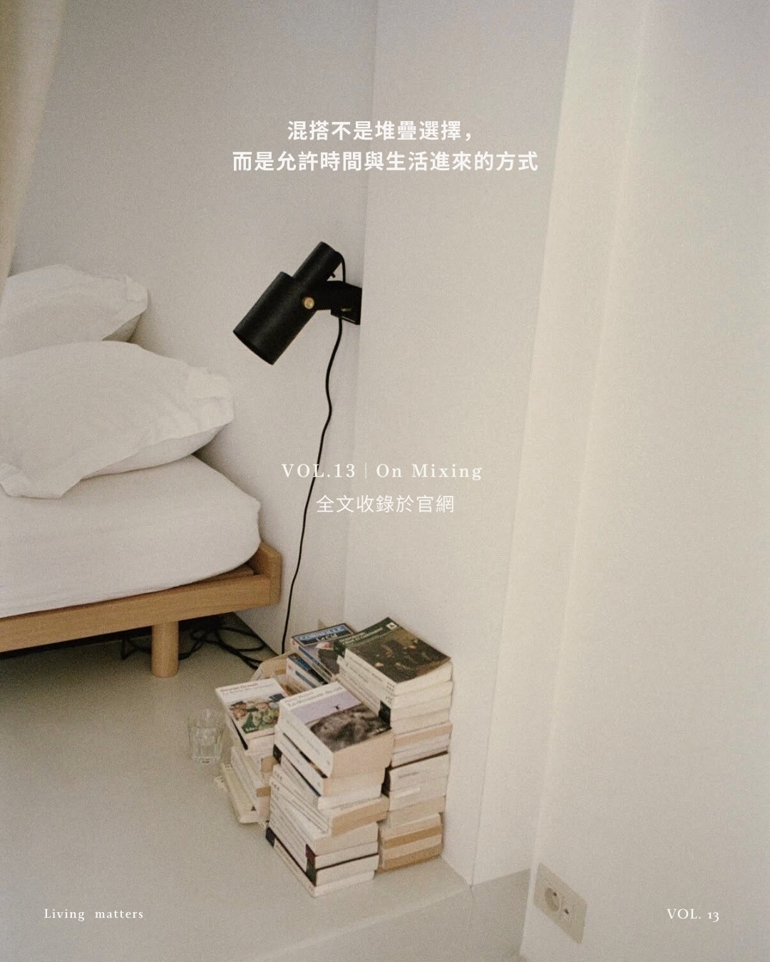 VOL.13 圖卡 5