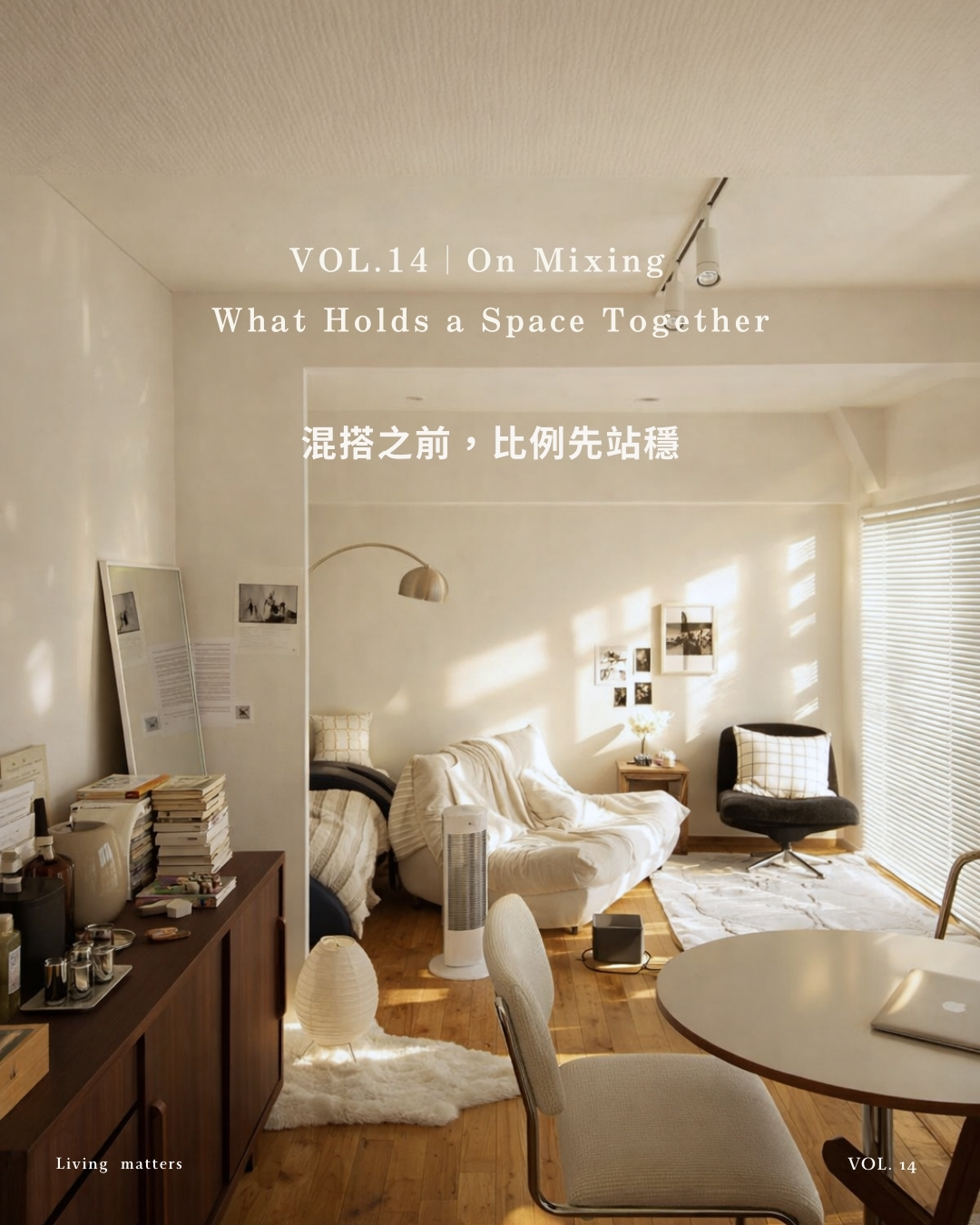 VOL.14 封面