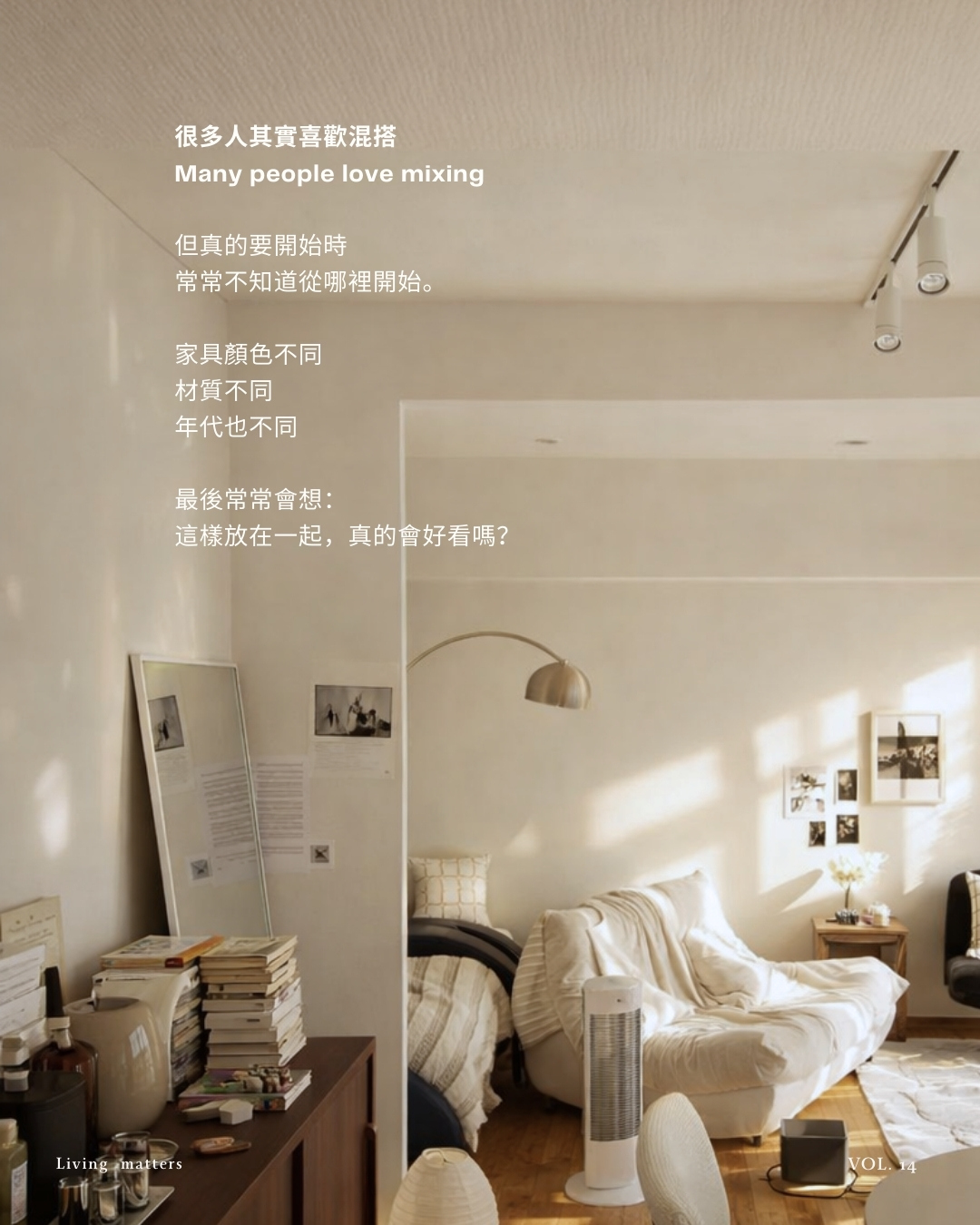 VOL.14 圖卡 2