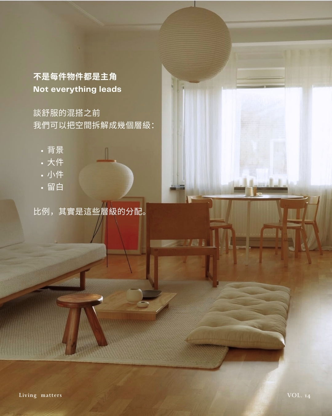 VOL.14 圖卡 3