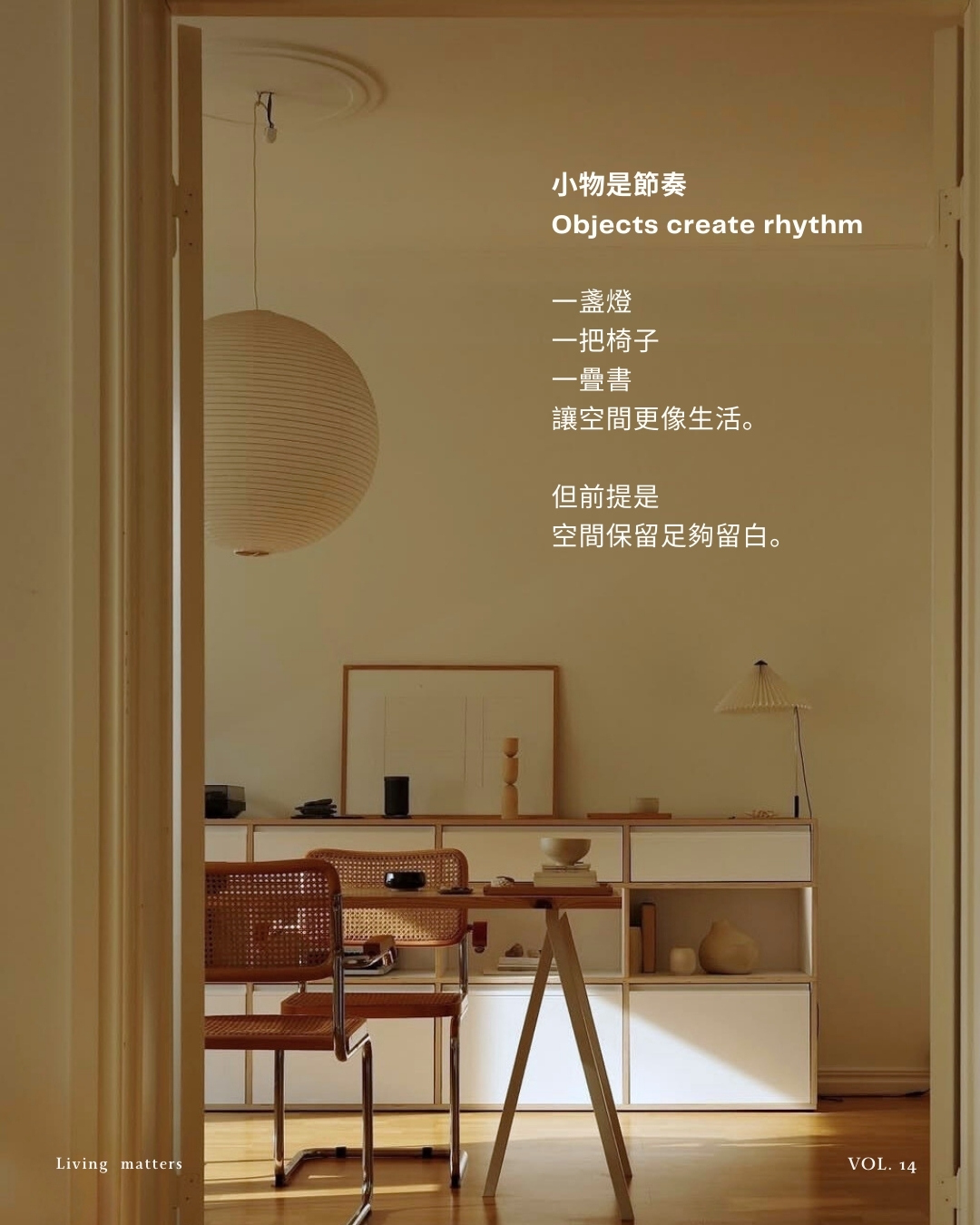 VOL.14 圖卡 6