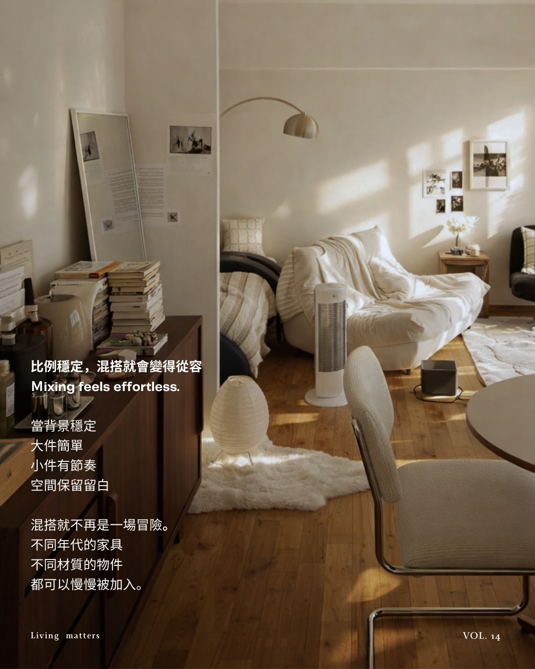 VOL.14 圖卡 7