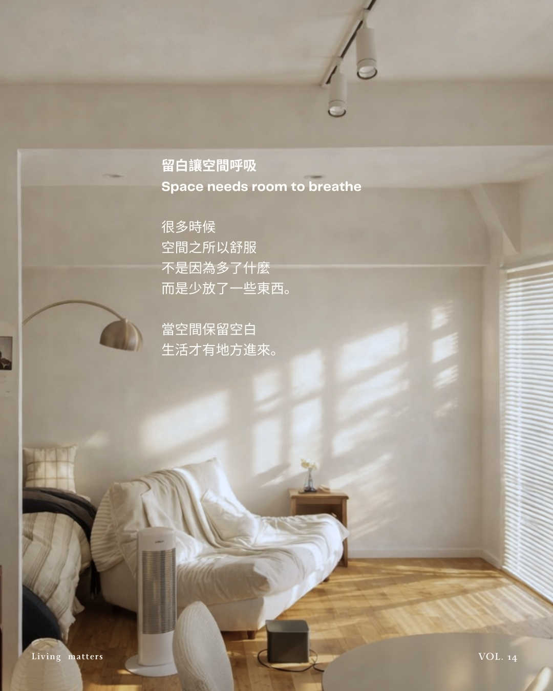 VOL.14 圖卡 9