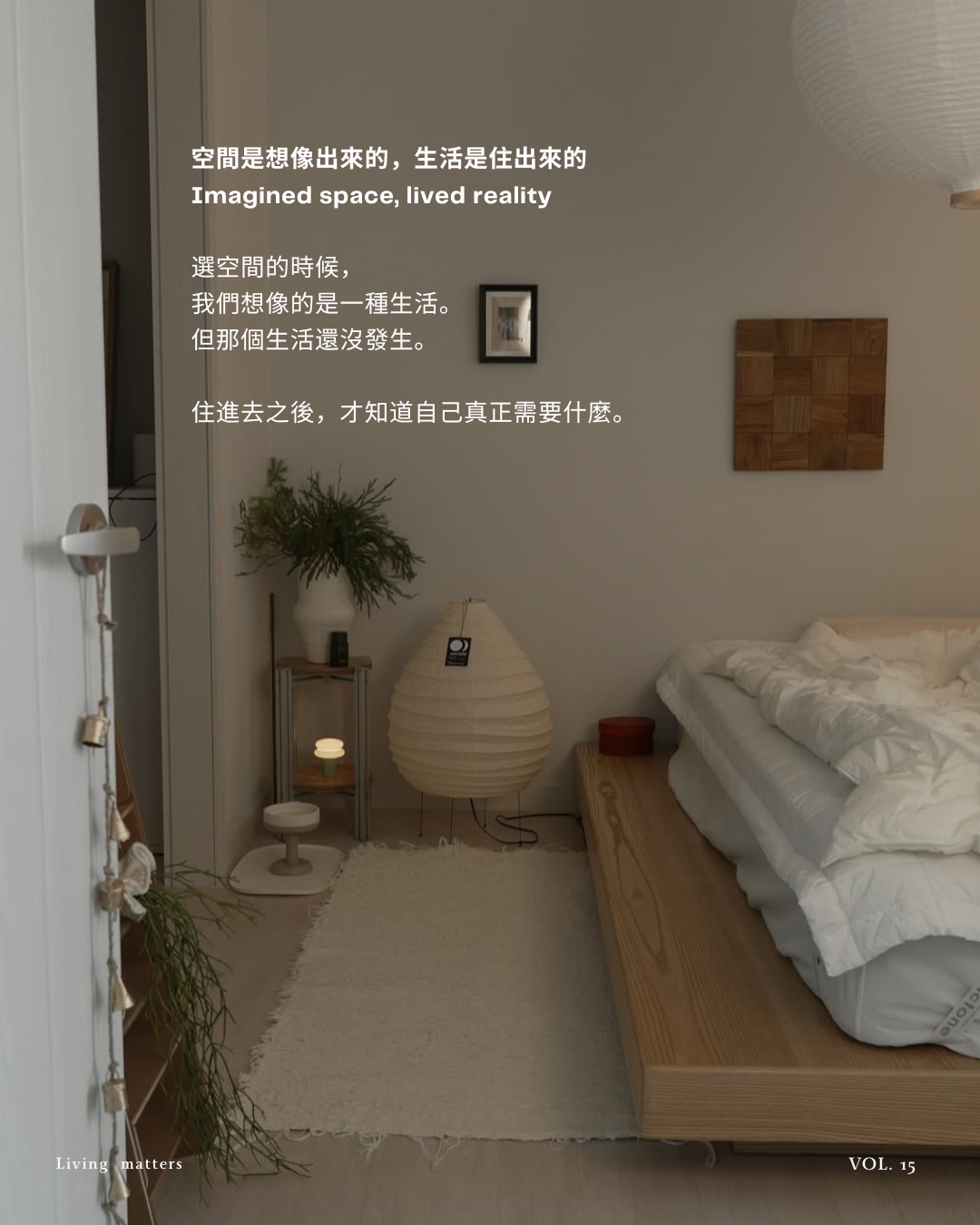 VOL.15 圖卡 2